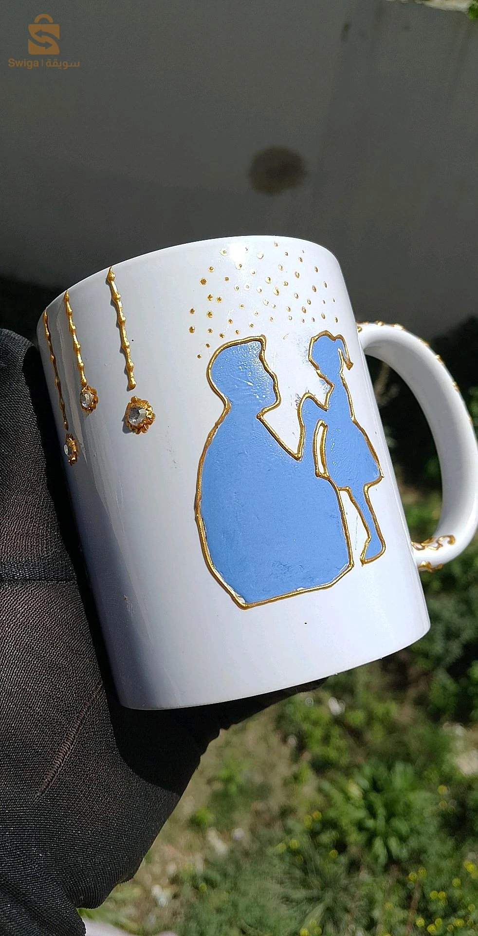 شوب