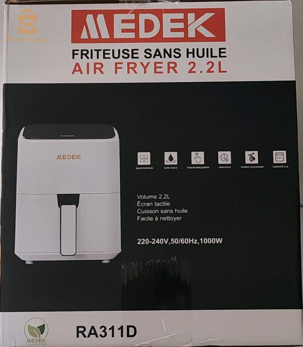 AIR FRYER