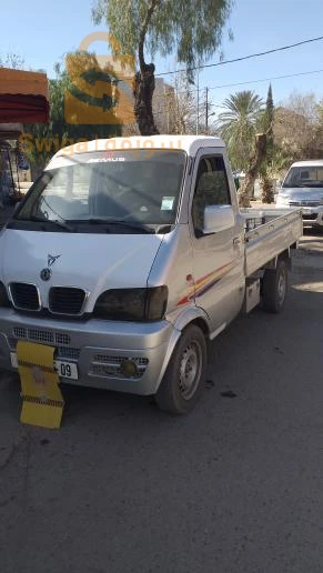 خدمات النقل البضائع في البليدة