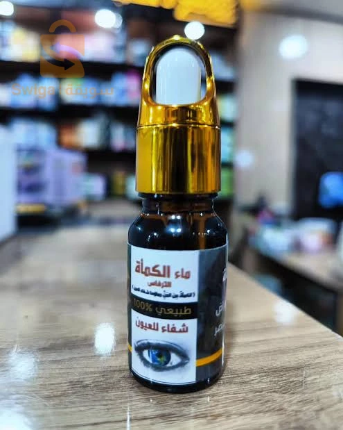 ماء الكمأة الأصلي