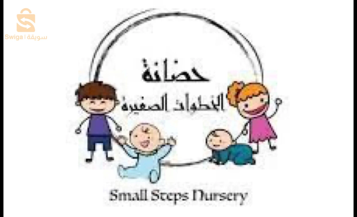 مربية اطفال
