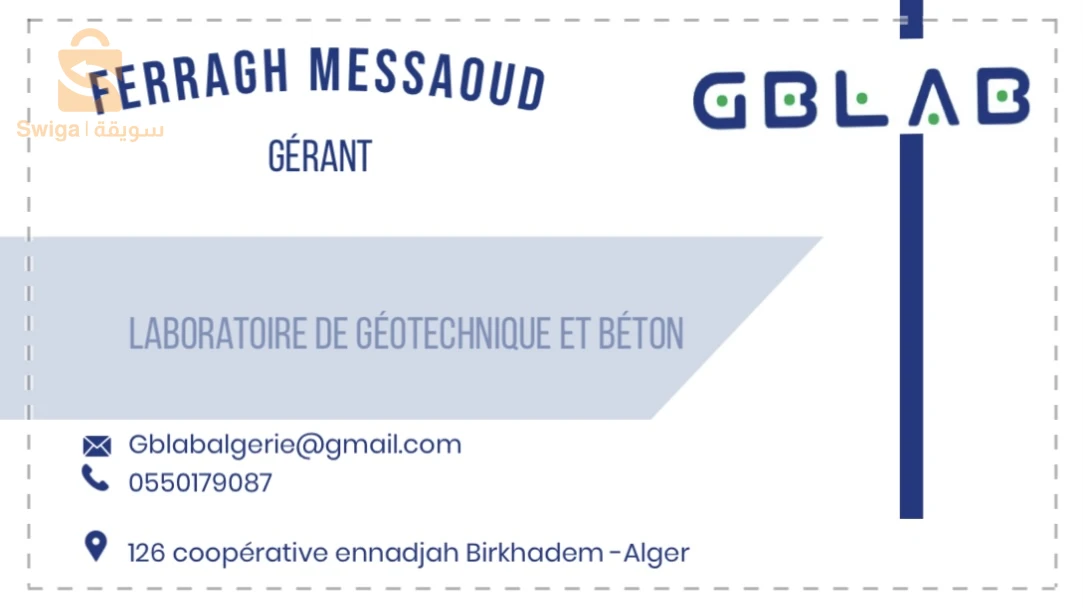 laboratoire de géotechnique et béton