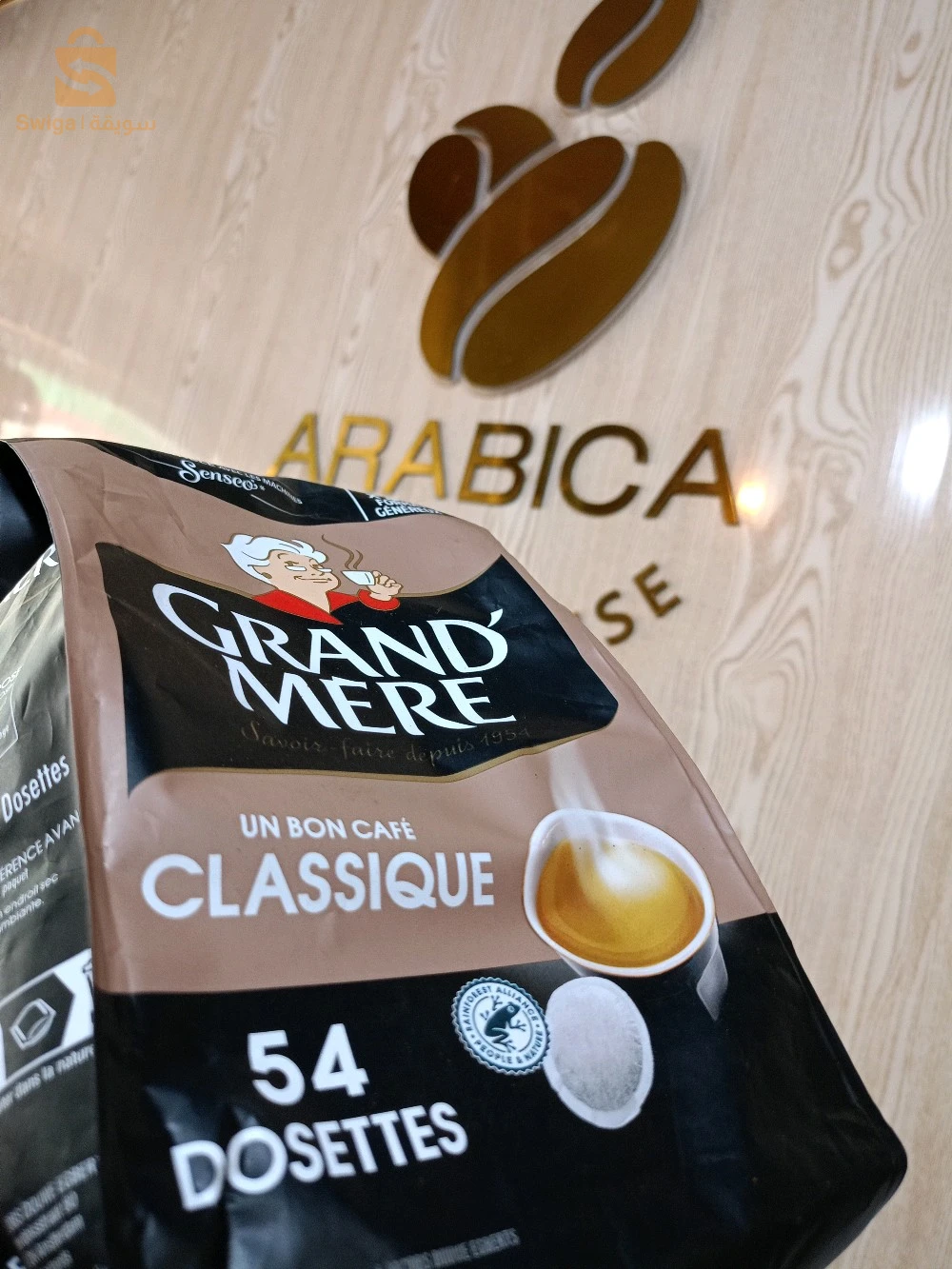 دوزات قهوة   Café Dosettes