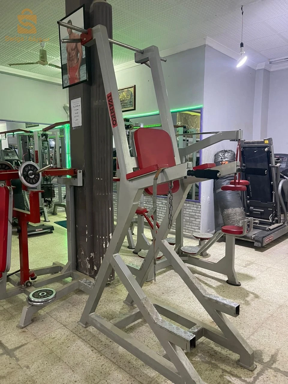 معدات و ادوات رياضية