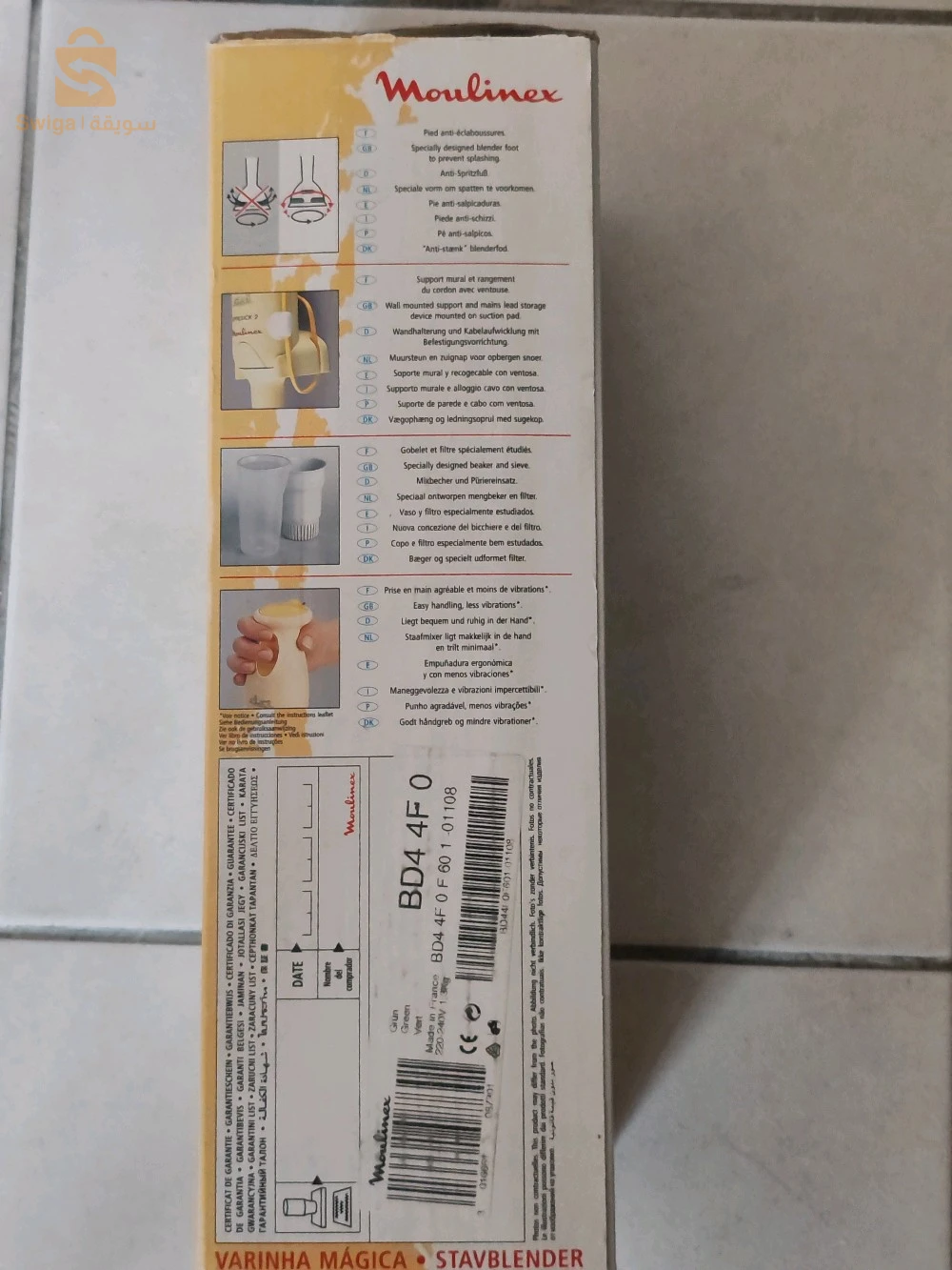 Plongeur Moulinex  France