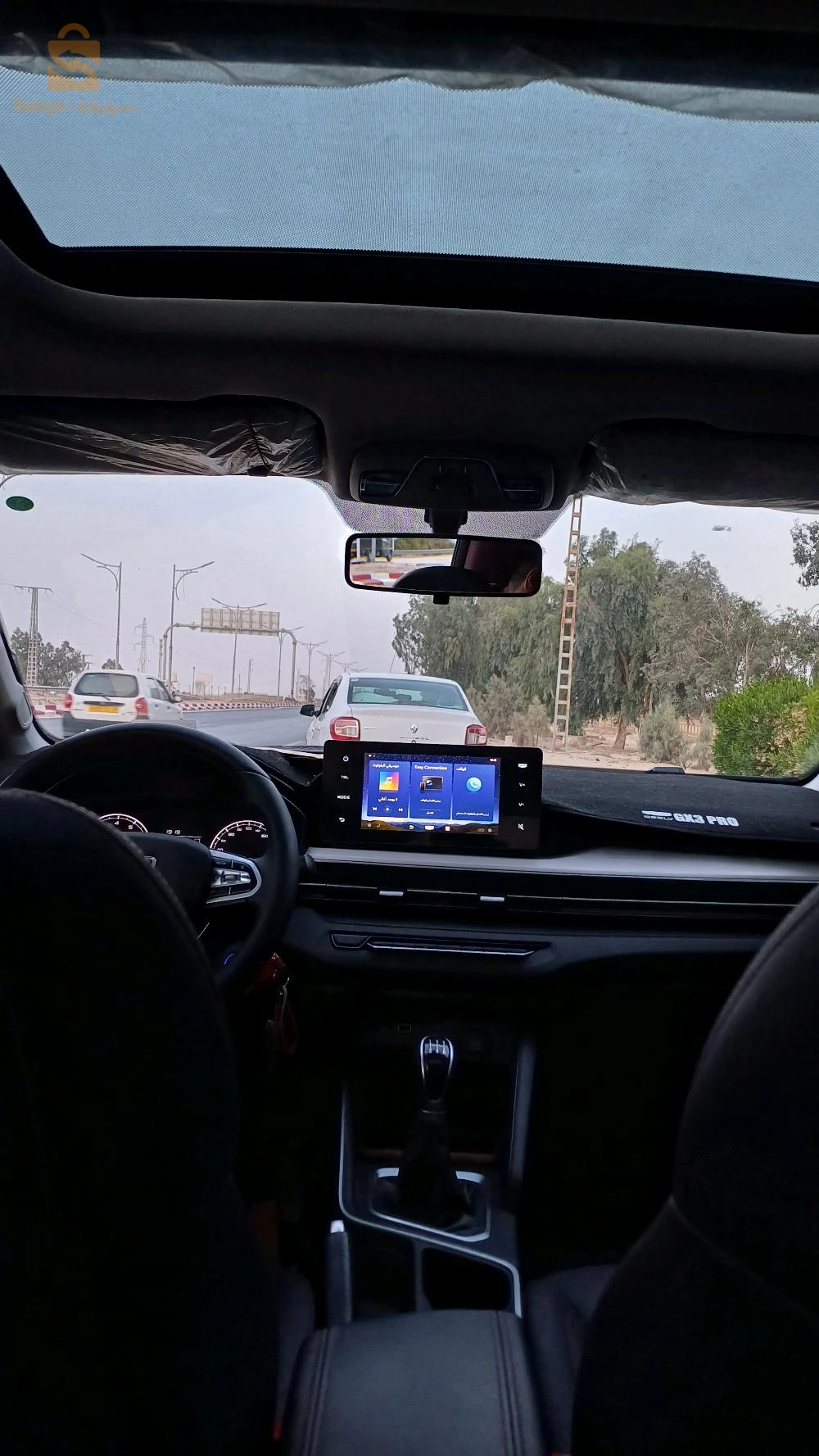 gelée 2024 39 EL OUED