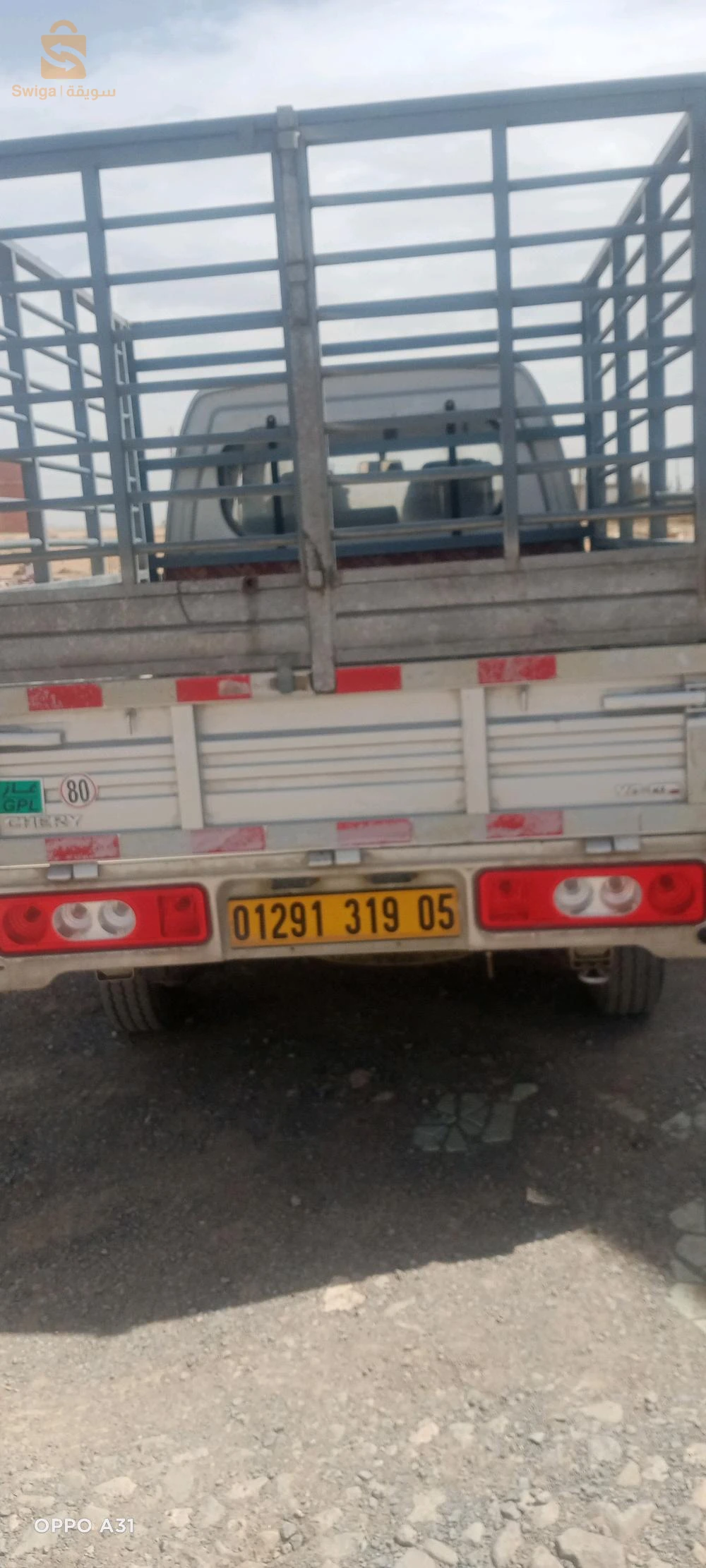 شيري A1 2019 5 باتنة