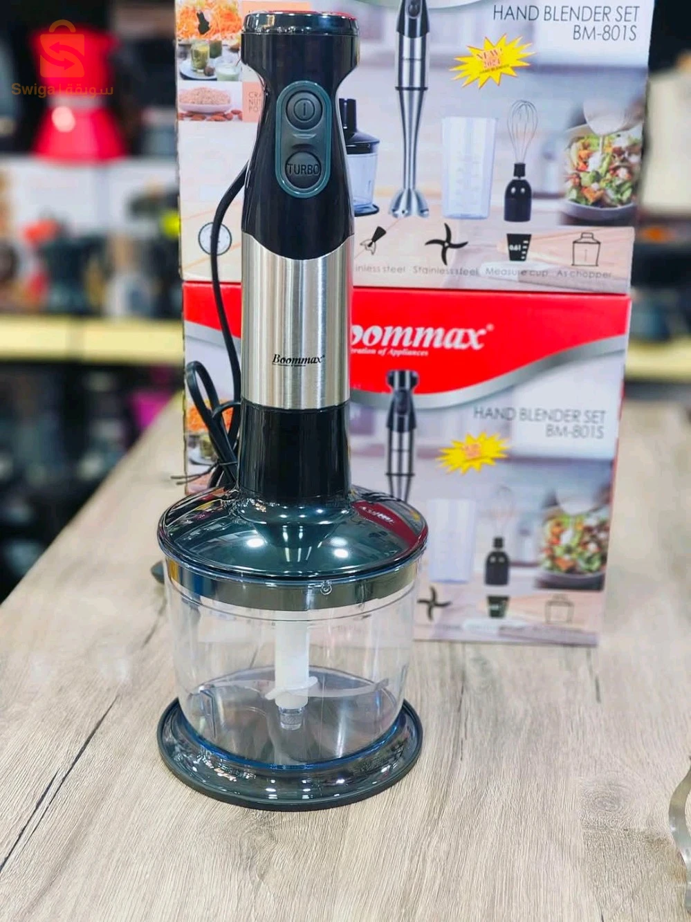 خلاط يدوي Boommax BM-801S