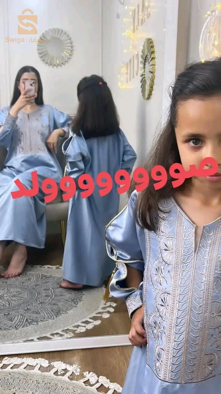 مودال الأم وبنتها صولد أقل من راس مالهم بيااااااسر 😱🏃