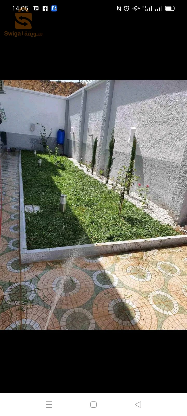 خدمات فلاحية