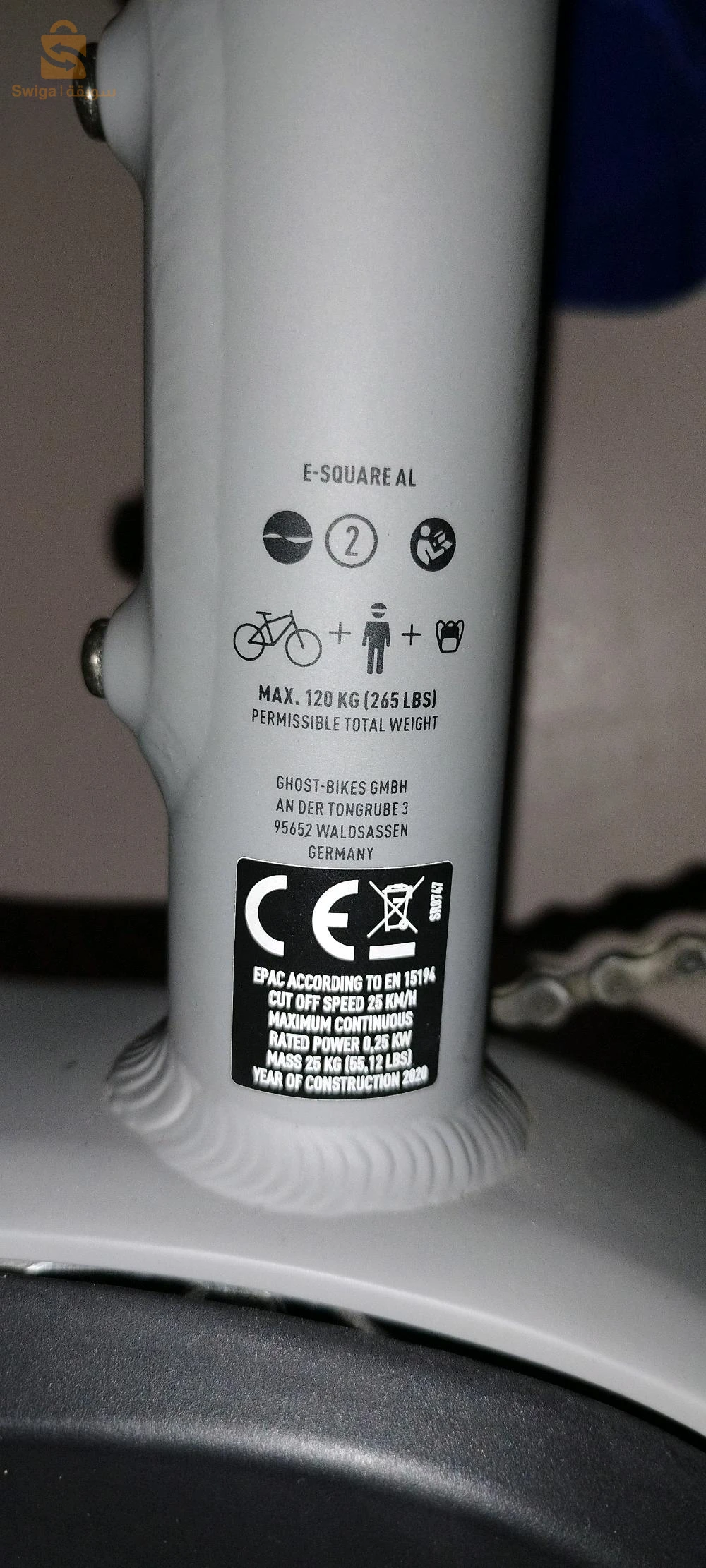 دراجة هوائية صنع المانيا ghost