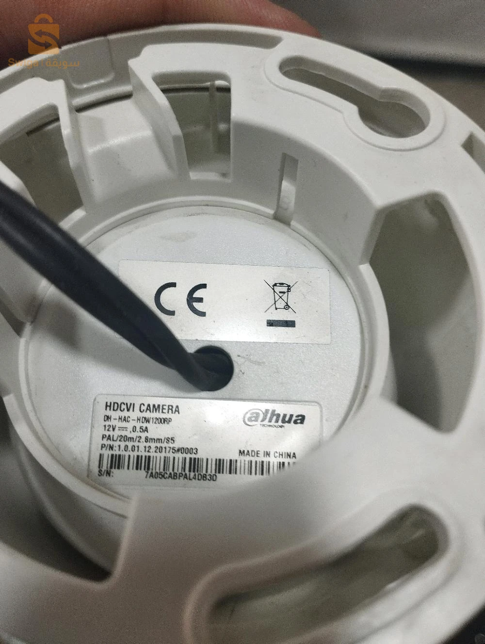 caméra de surveillance