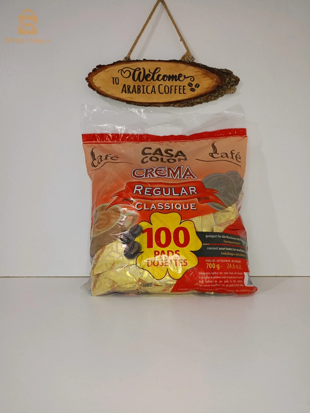 دوزات قهوة   Café Dosettes