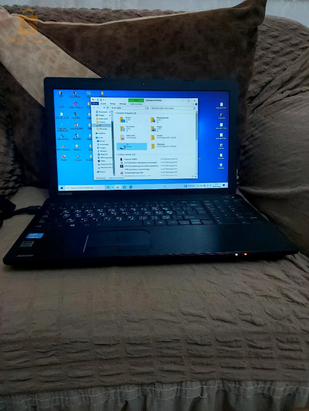 ميكرور نضيف ربي يبارك