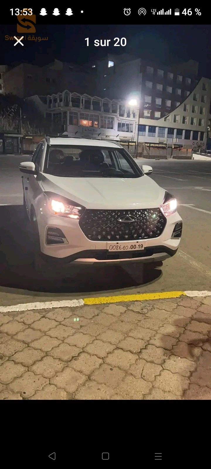 شيري Tiggo 4 pro 2024 16 الجزائر