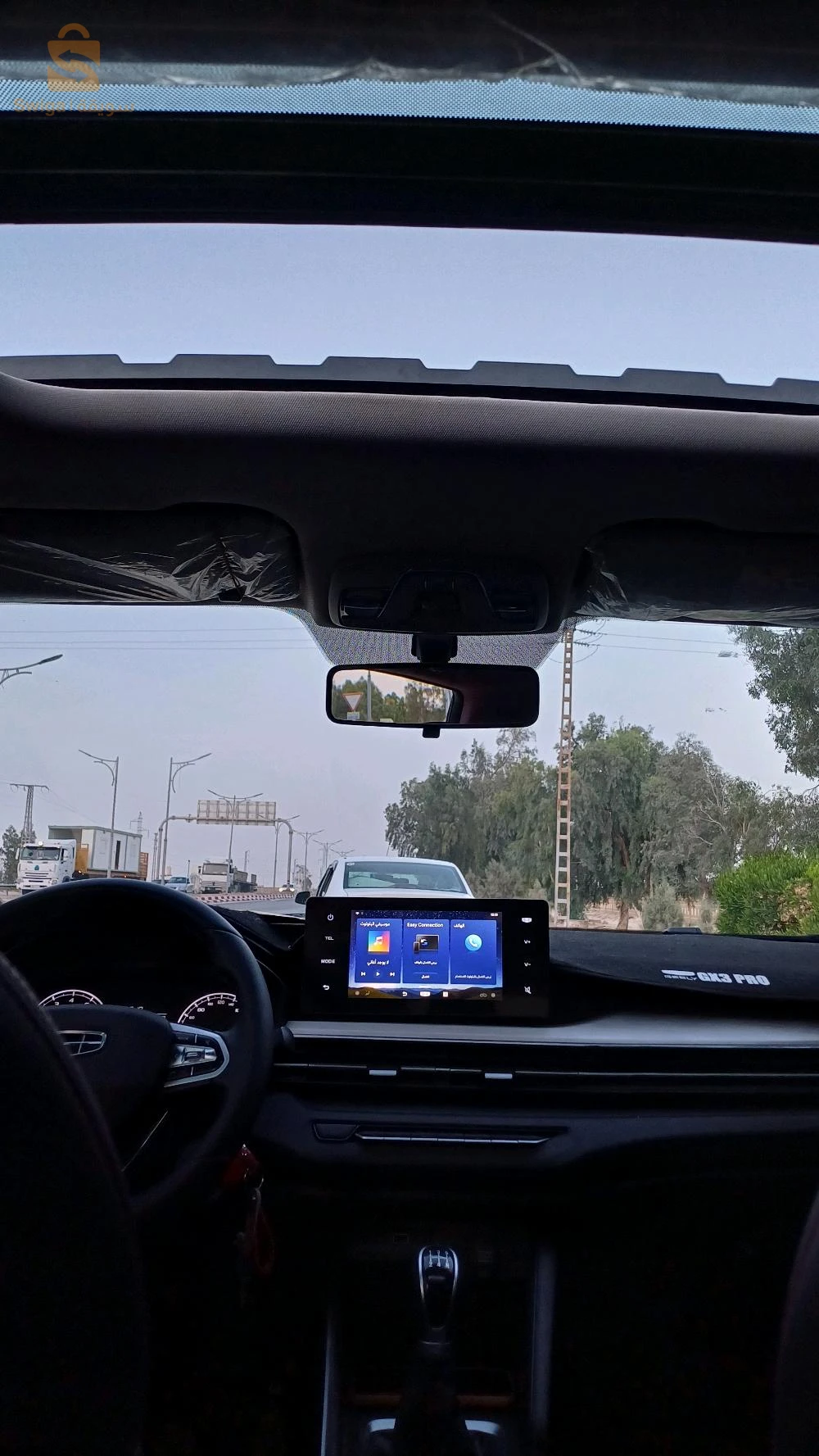 جيلى 2024 39 الوادي