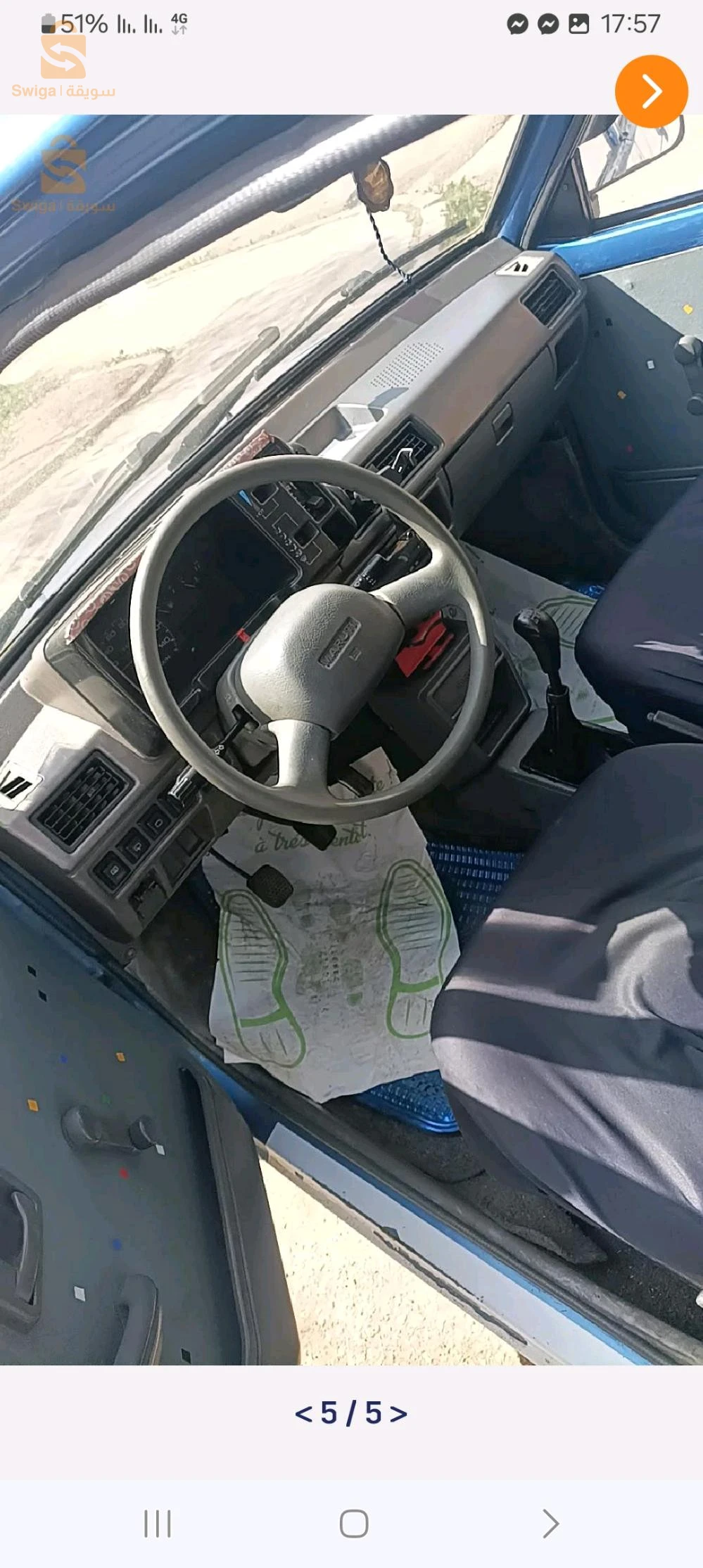 سوزوكي Maruti 800 2008 26 المدية