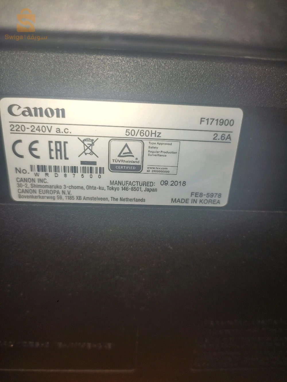 Impriment Canon nouvelle