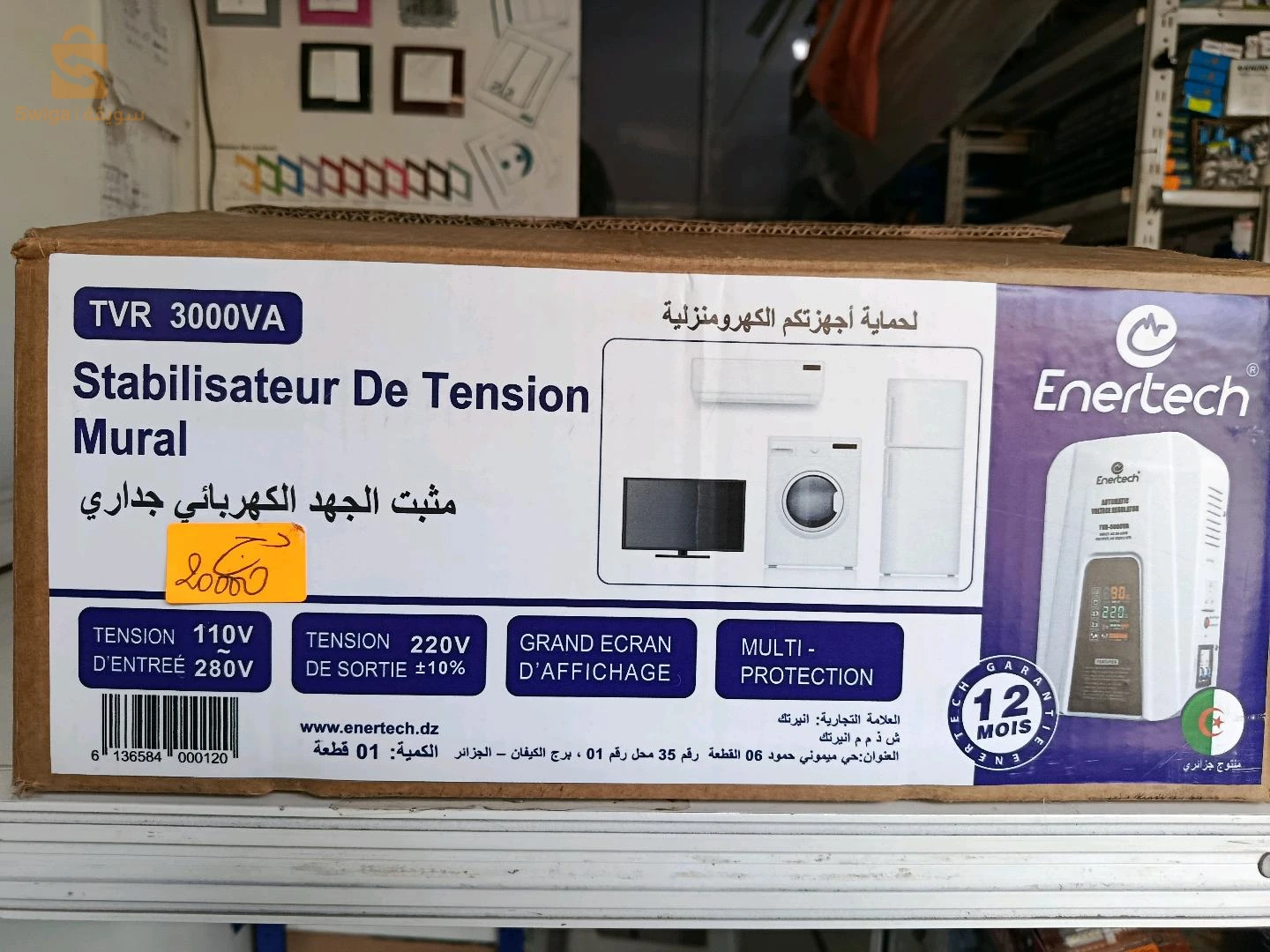 stabilisateur murale