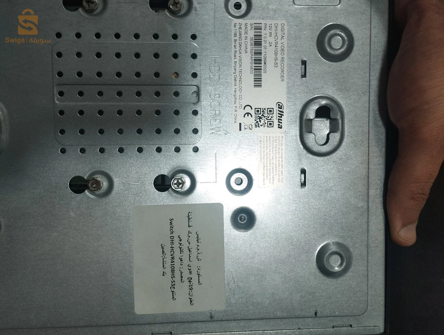 caméra de surveillance