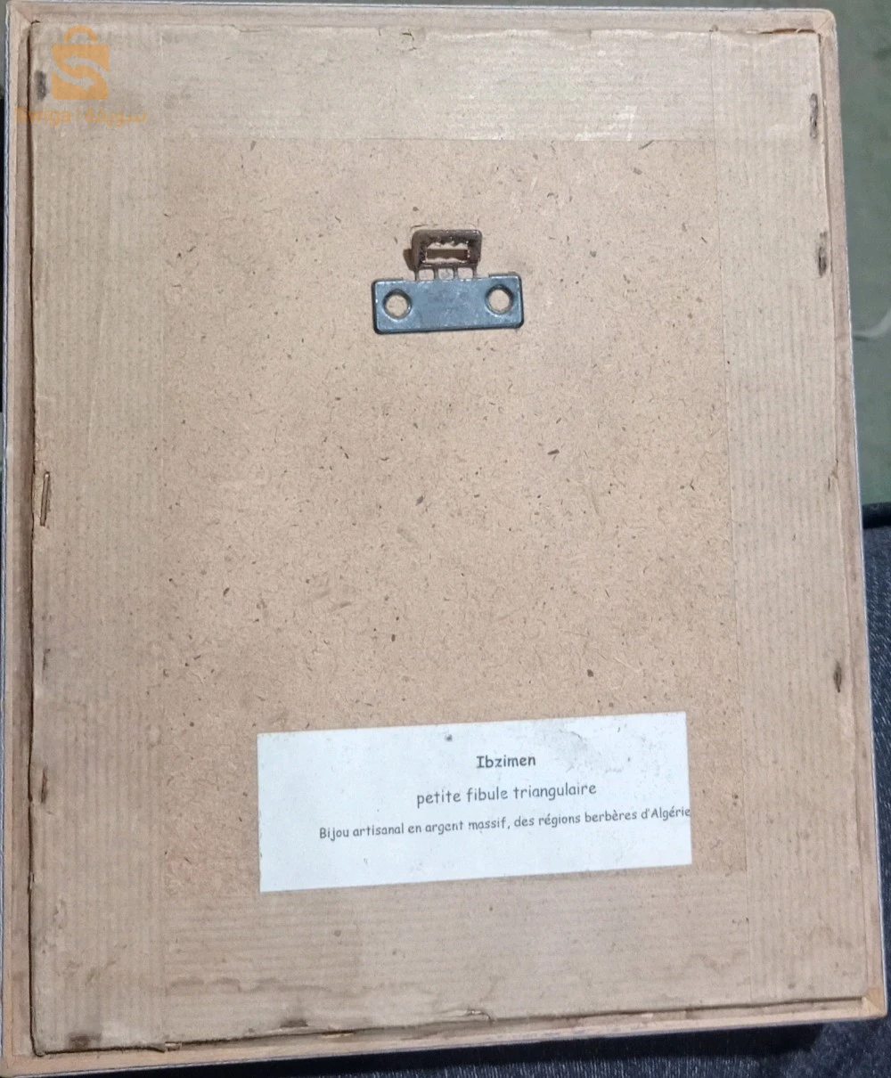 Ibzimen

petite fibule triangulaire