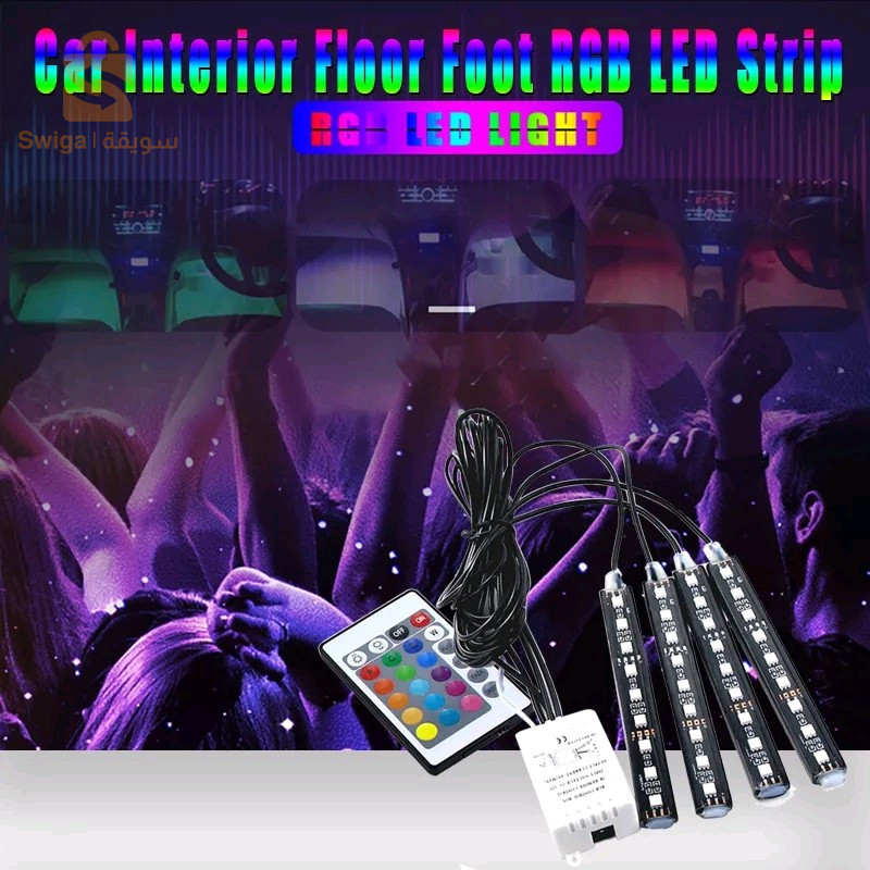 led RGB intérieur auto standard