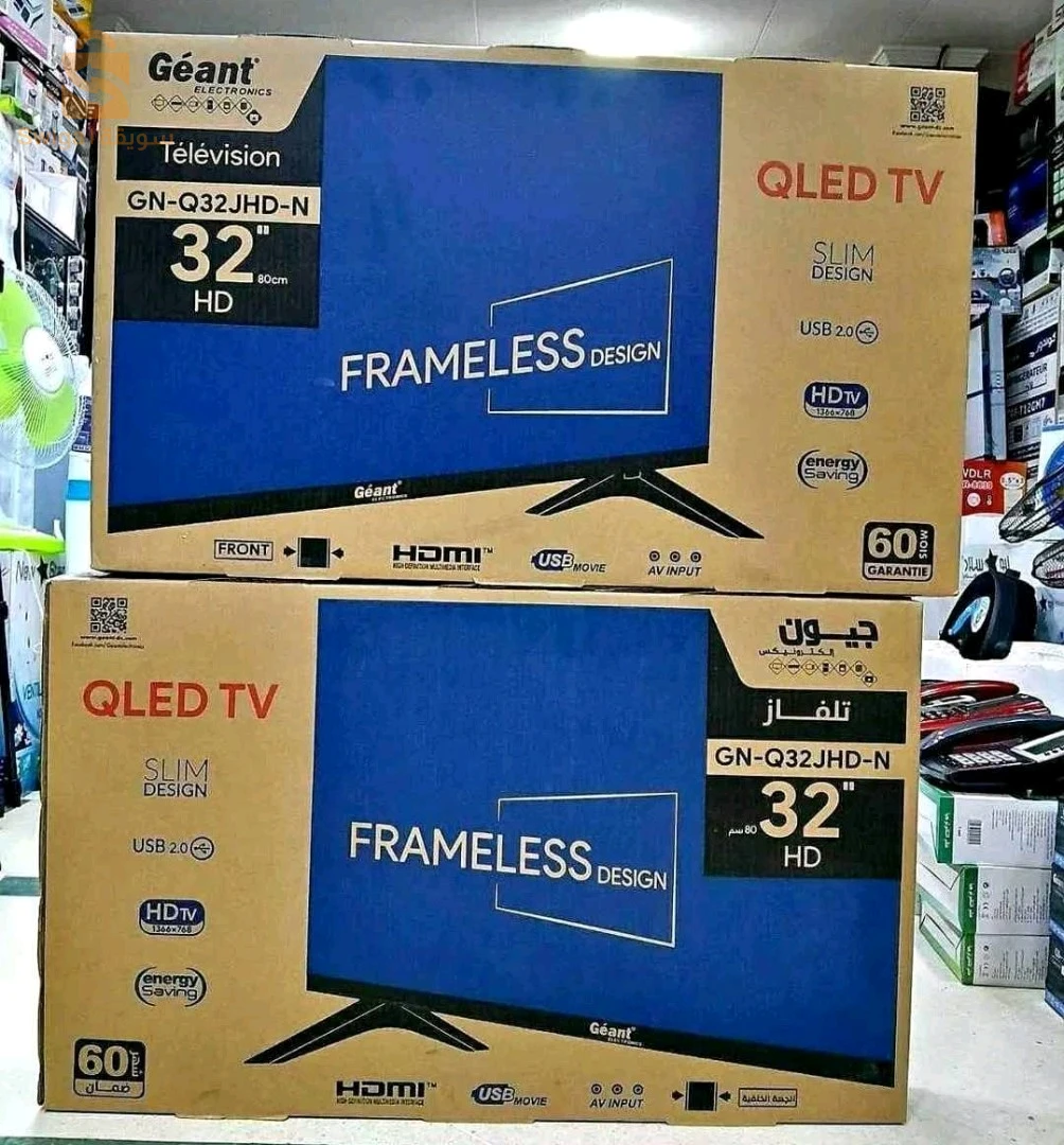 Téléviseur Géant 32 pouces