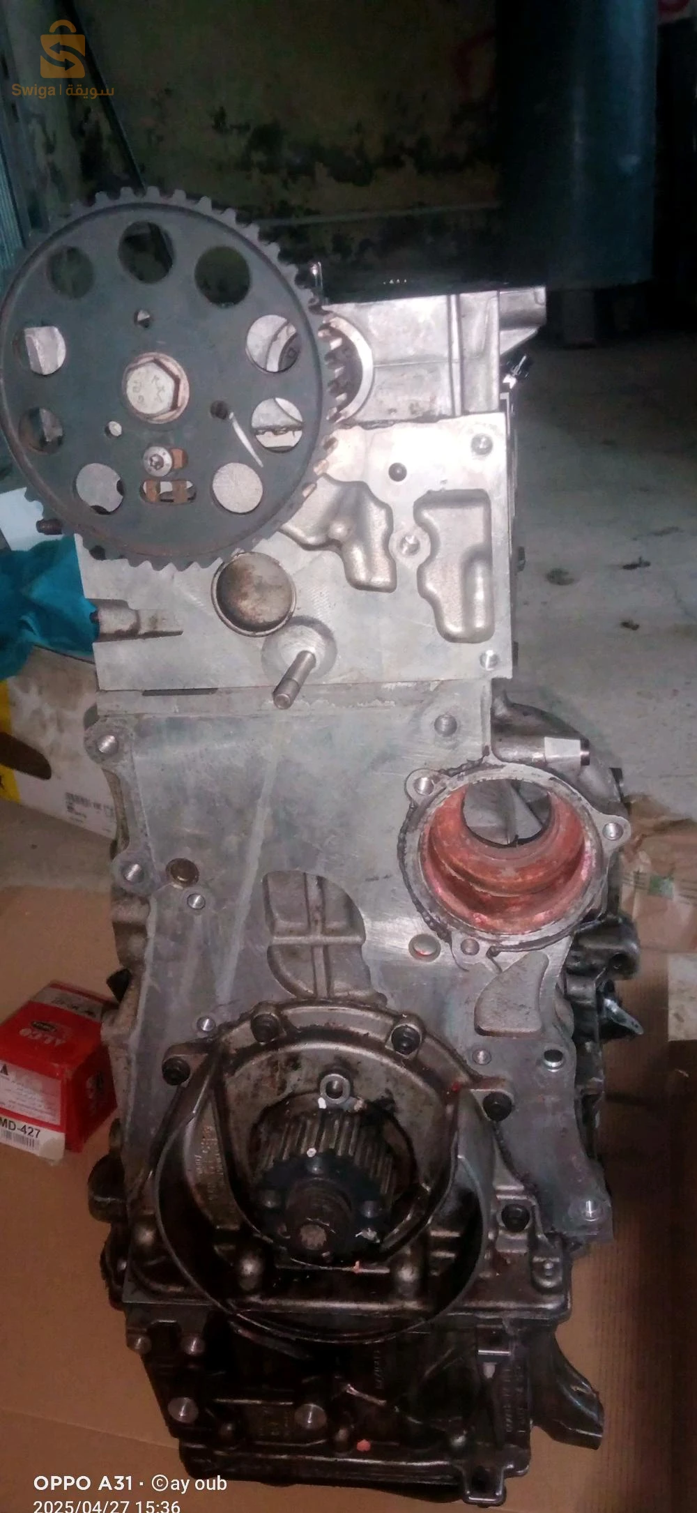 moteur Skoda 1.4 tdi