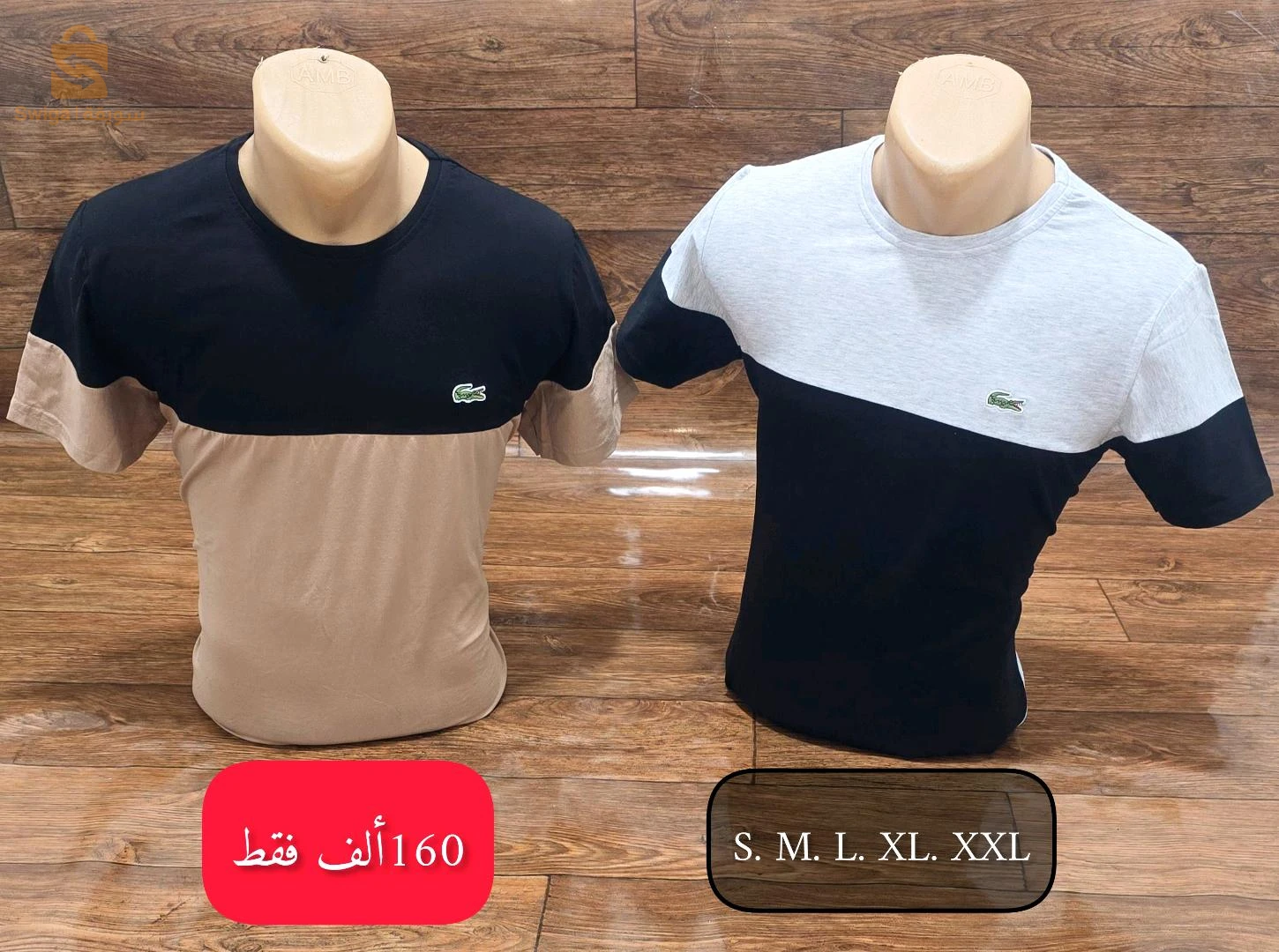 الدفع عند الاستلام