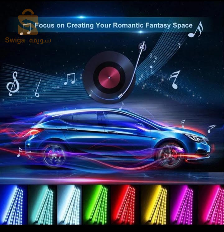 led RGB intérieur auto standard