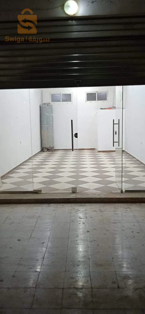 محل تجاري للكراء