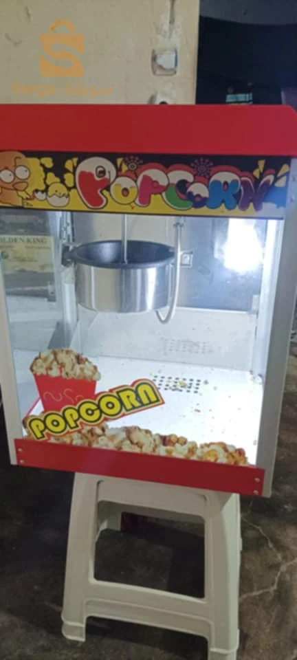 Popcorn  آلة صنع البشنة