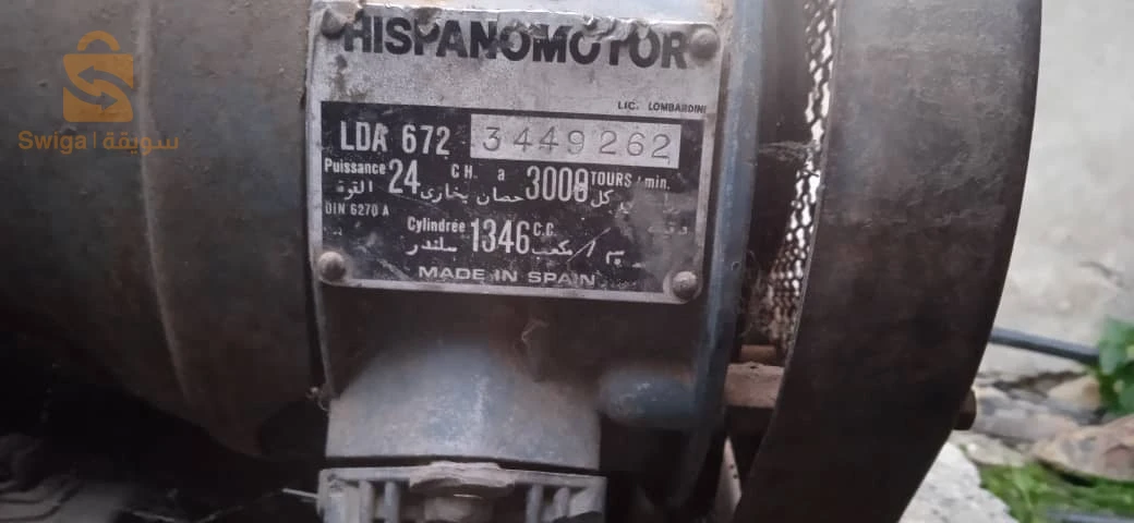 محرك لمبرديني