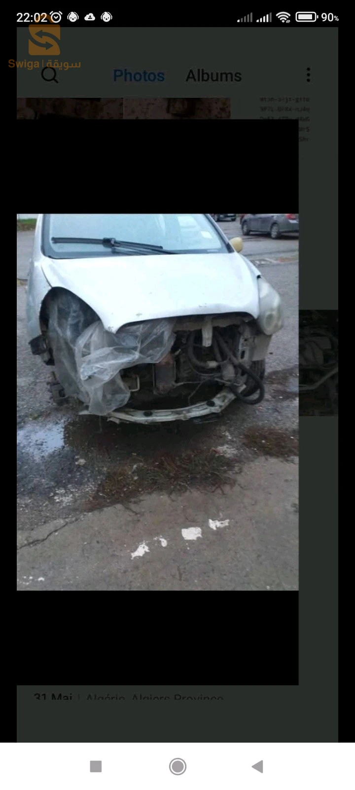 بيع قطع غيار سيارة  GEELY gx2
Vendre Pièces détachées geely gx2
3 ابواب+مقاعد سيارة جيلي GEELY GX2