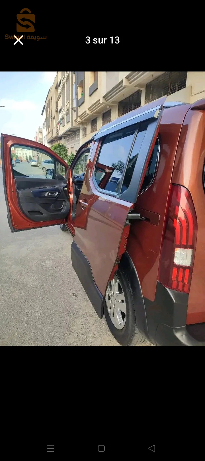 Peugeot Rifter 2020 4 OUM EL BOUAGHI