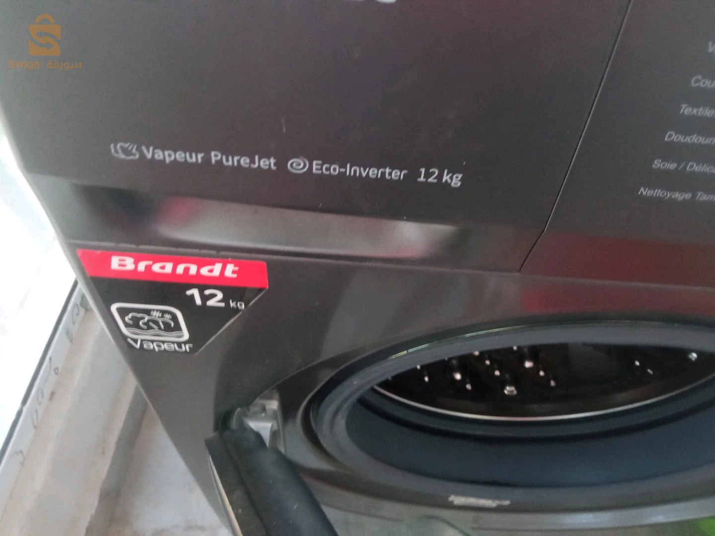 machine a laver marque Brandt 12kg très bonne état utilisé 1ans inventer la tout