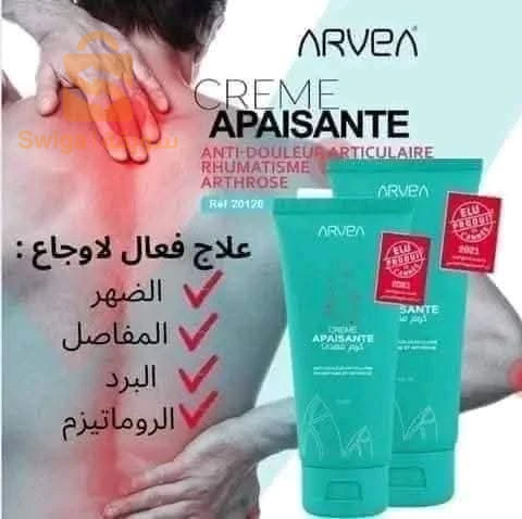 الكريم المهدىء