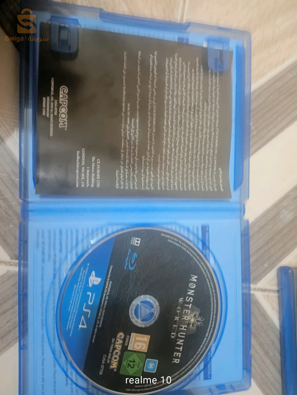 سيدي ps4