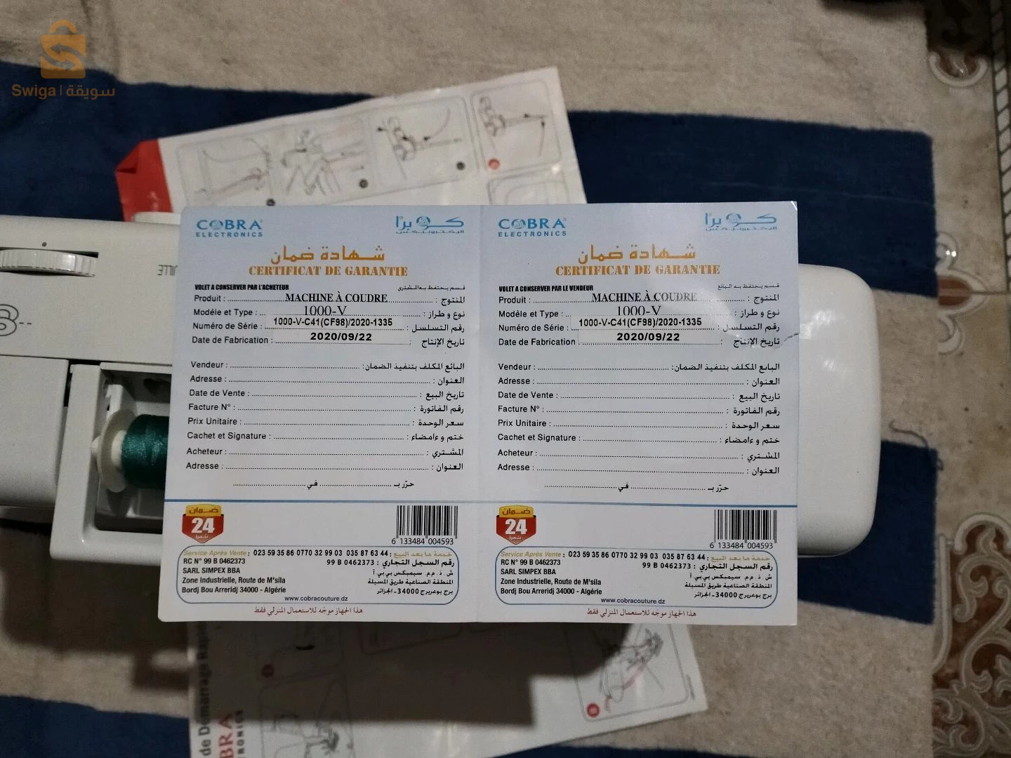 فرصتك