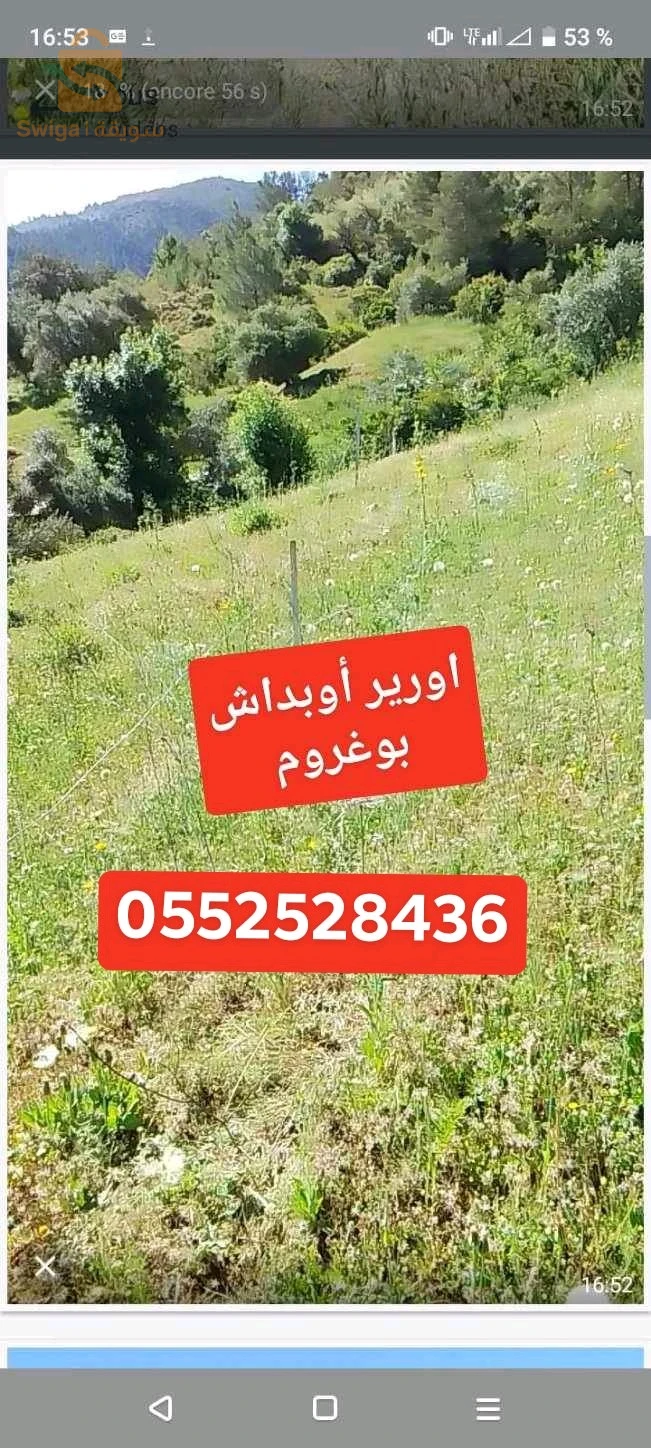 a vendre terrain 40 x 32 mètre (1200 M2 ) située a Boughrom béni ouerthilen.. terrain de construction ou agricole.. électricité gaz..0552528436