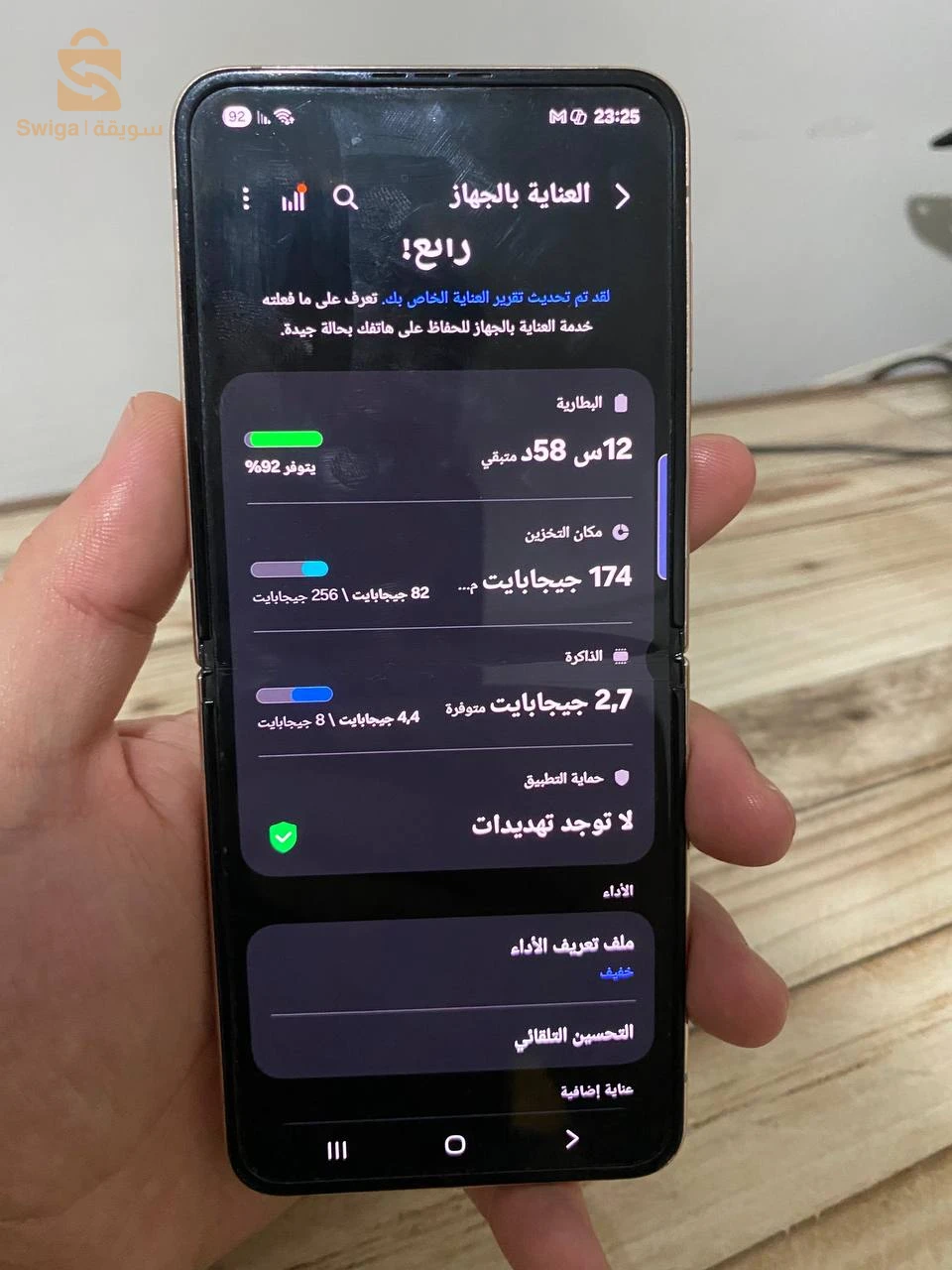 z flip 4  للبيع 
8_256 فسطوكاج