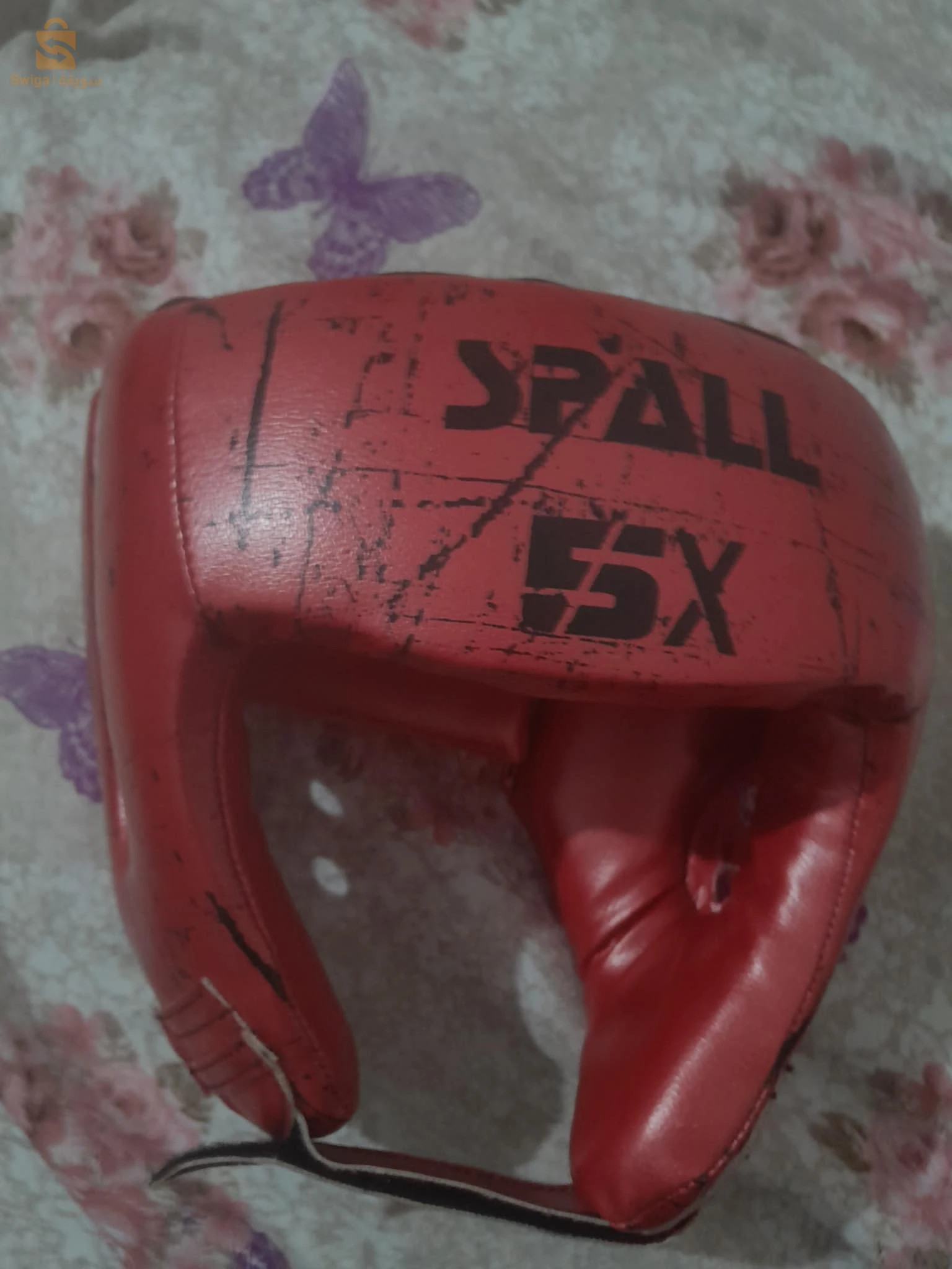 Kik boxing