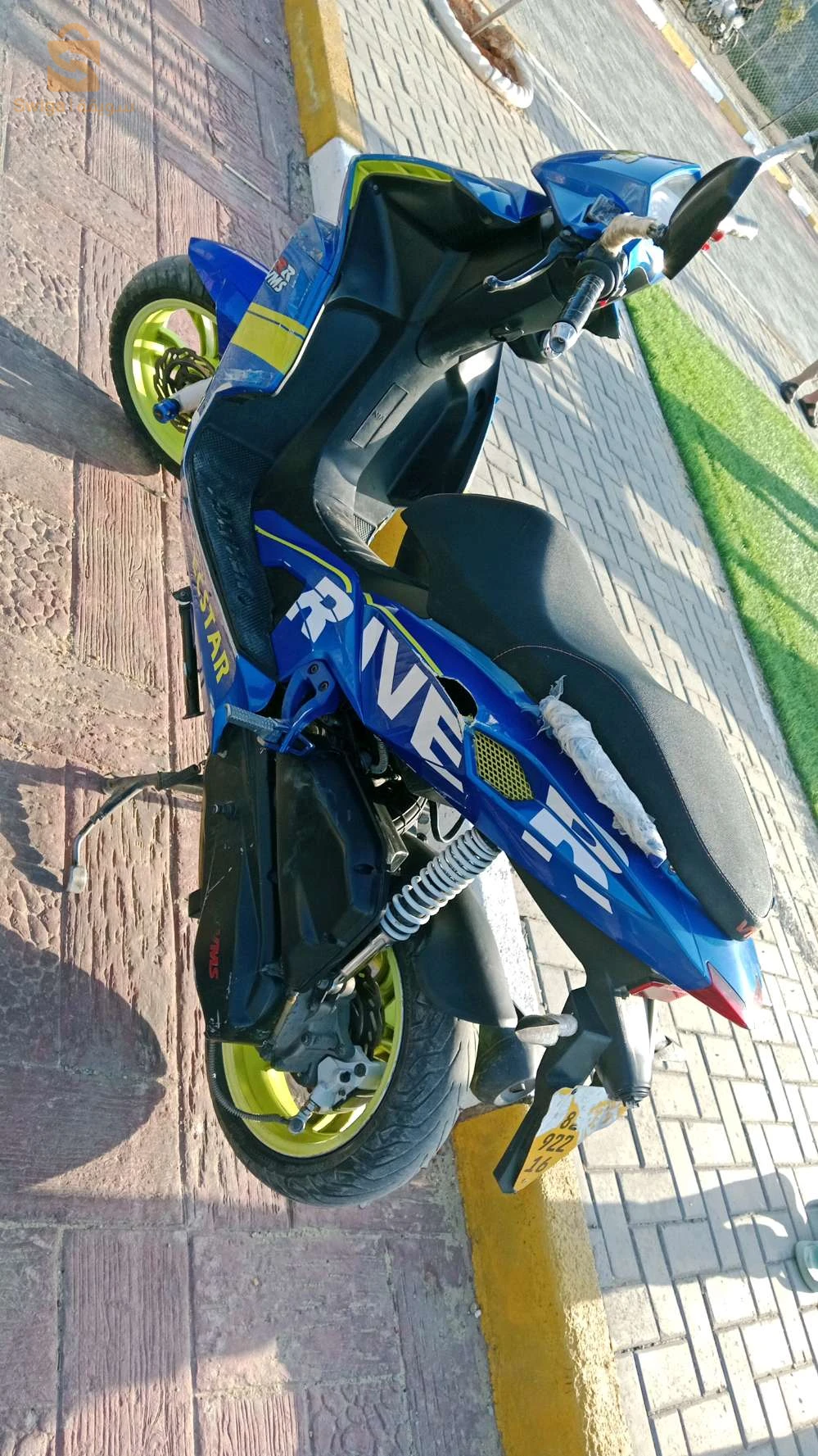 فيماس