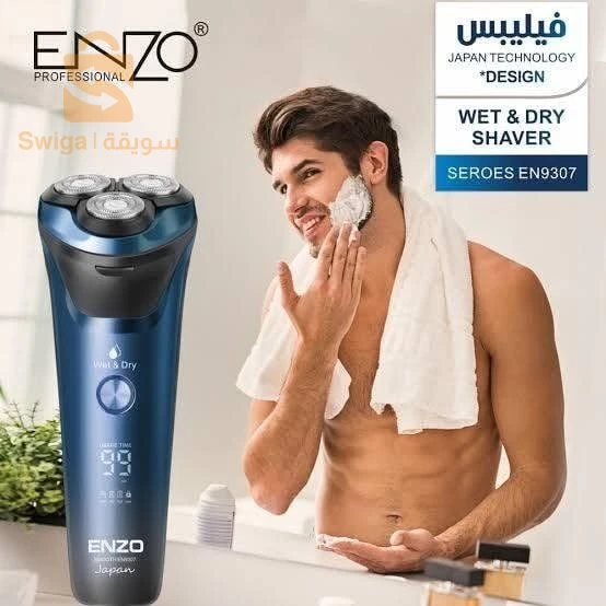 Rasoir enzo 9307 فيليبس