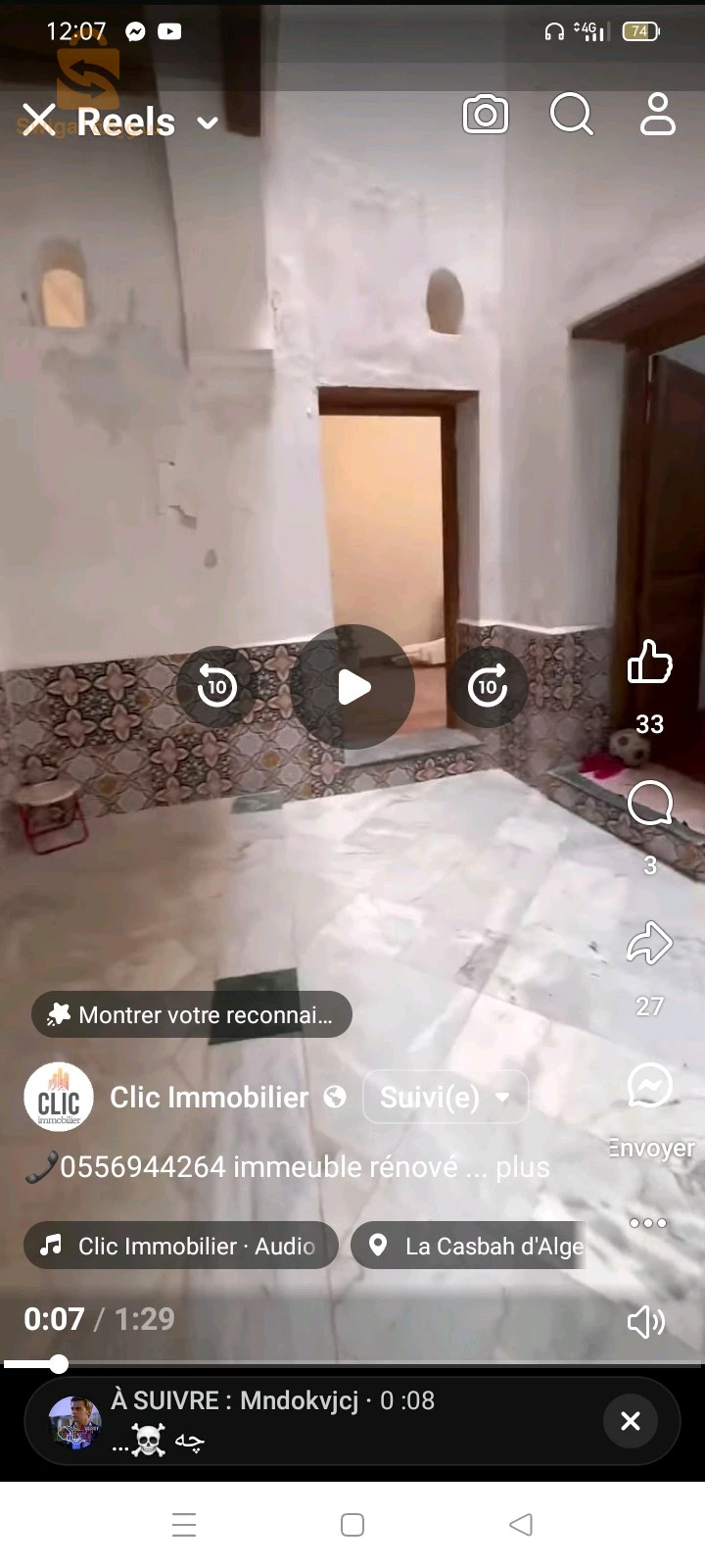 دويرة في القصبة للبيع