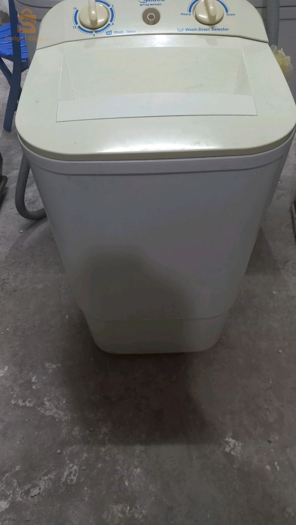 machine à laver bon état