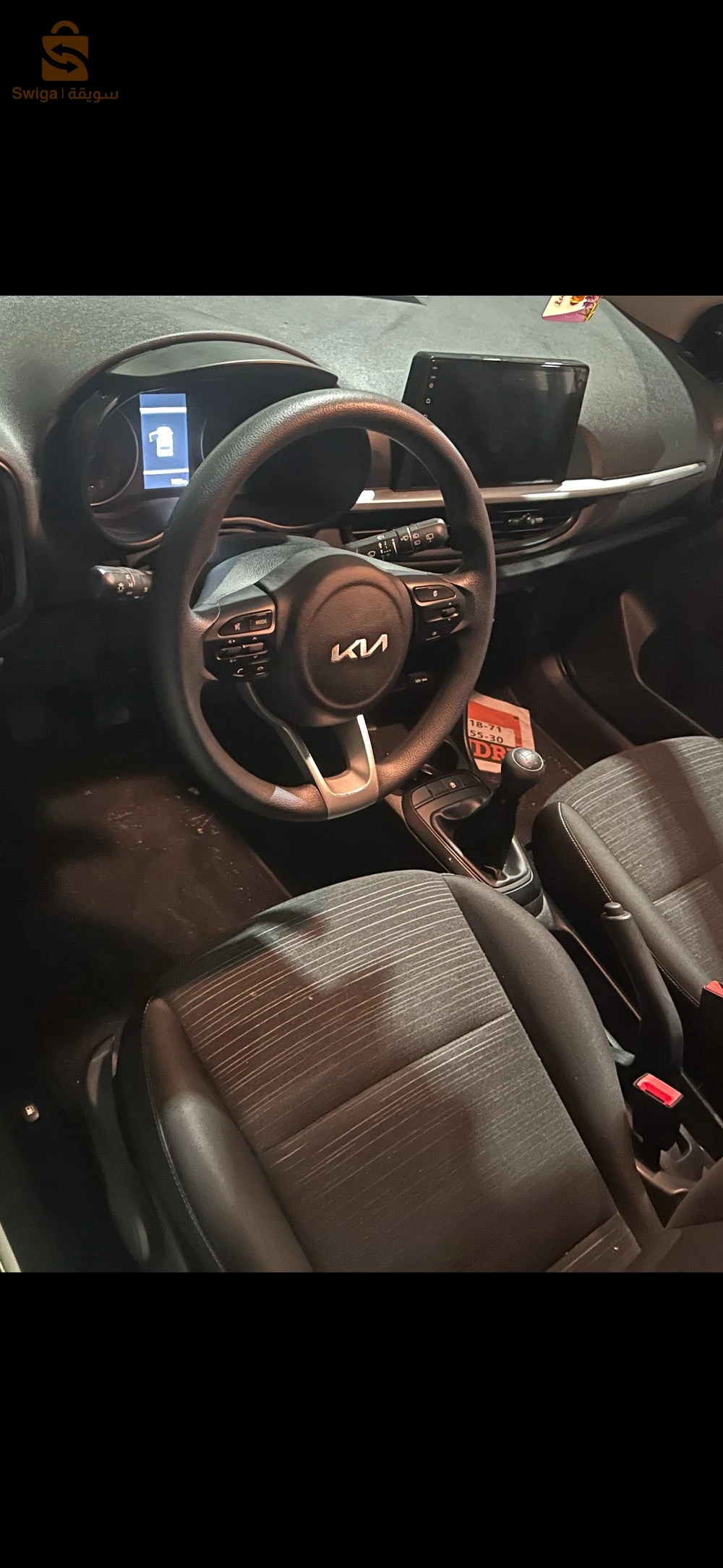 Kia Picanto 2024 16 ALGER