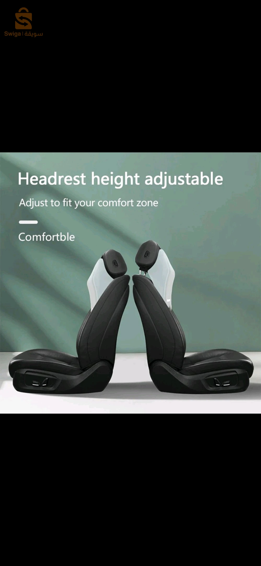 وسادة السيارة