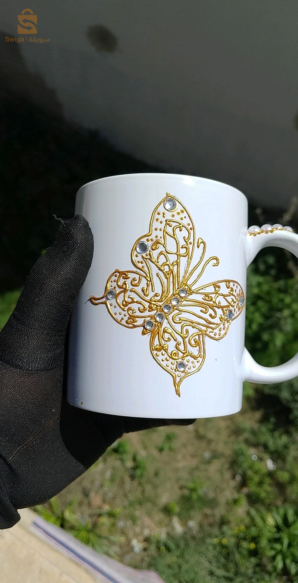 شوب