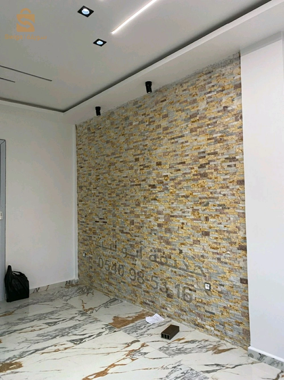 Decoration & Peinture Moderne